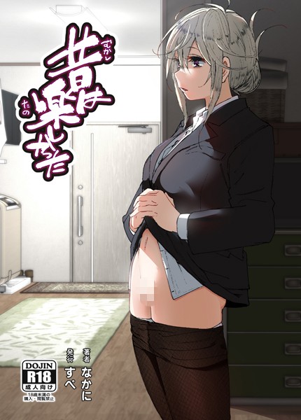 昔は楽しかった1